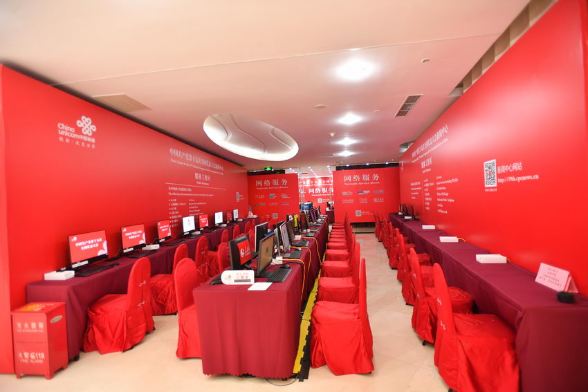 十九大新聞中心正式開始對外接待服務