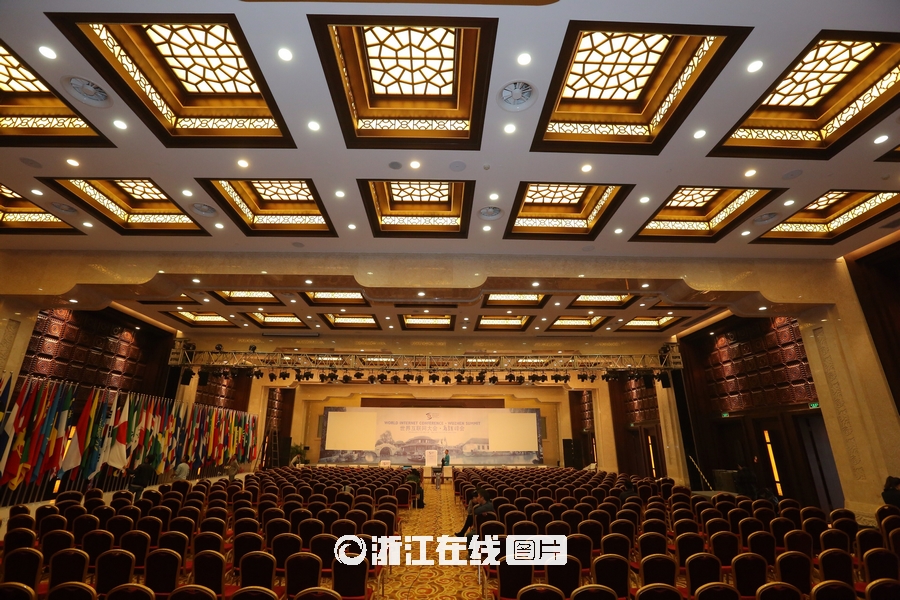 先睹為快 高大上的世界互聯(lián)網(wǎng)大會(huì)場館