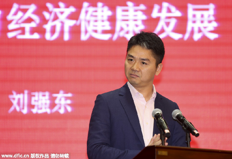 盤點：參加互聯網大會的科技大佬們的2015金句集錦