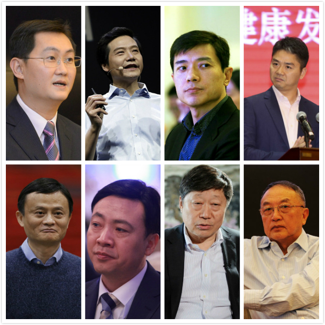 盤點：參加互聯(lián)網大會的科技大佬們的2015金句集錦