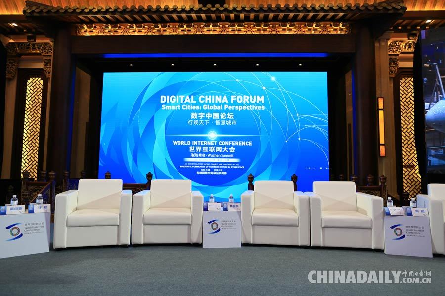 圖集：數字中國論壇之行觀天下 ·智慧城市即將開始