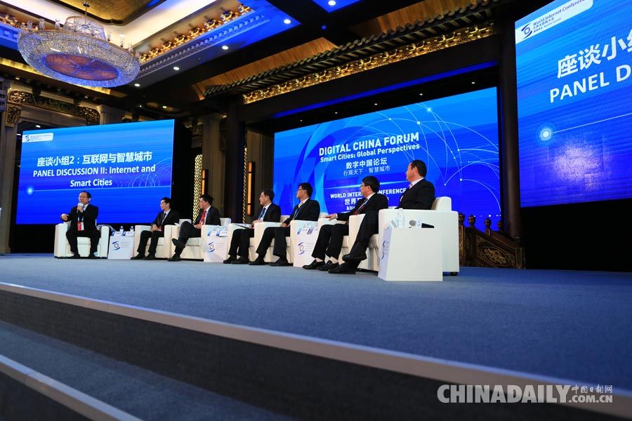 座談小組2:互聯(lián)網(wǎng)與智慧城市