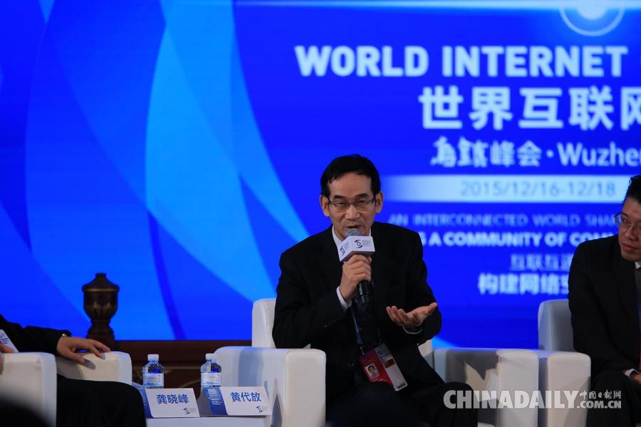 座談小組2：互聯網與智慧城市