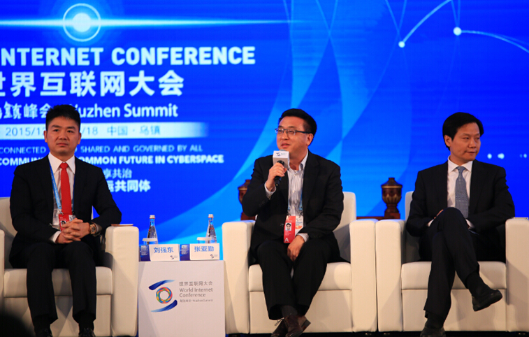 論壇上發表演講的嘉賓都有誰