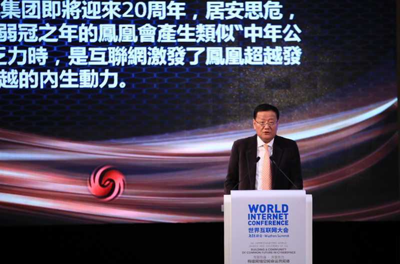 論壇上發表演講的嘉賓都有誰