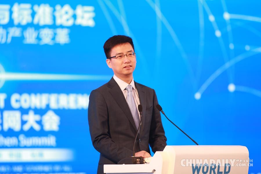 發表演講的嘉賓都有誰