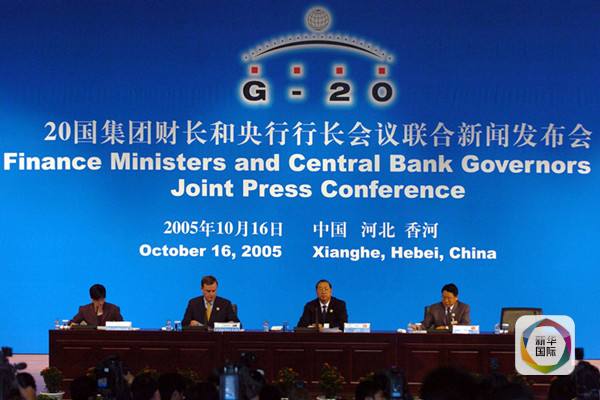 分分鐘知曉G20全貌