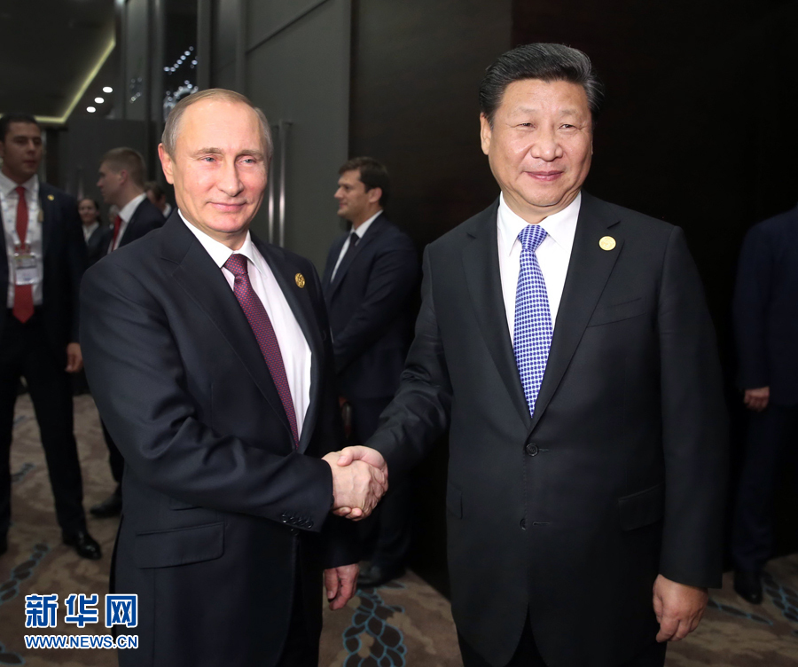 習近平會見俄羅斯總統普京