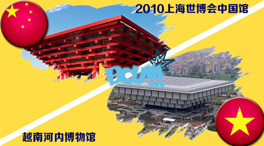 圖說:中越“撞臉”秀一秀 想撞就撞要撞得響亮!