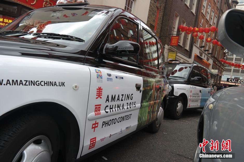 習近平訪英前夕“美麗中國”走上倫敦街頭