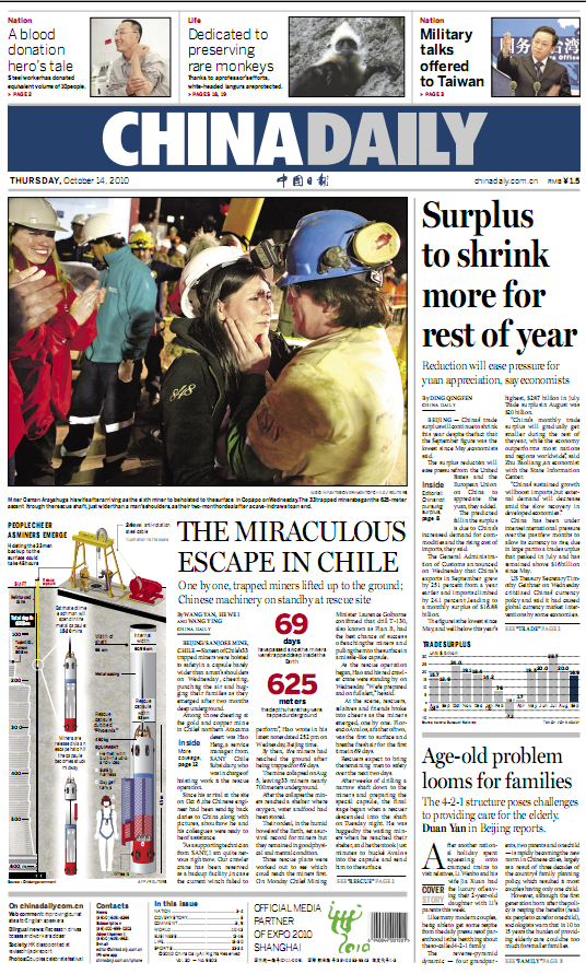 組圖：中國日報經典版面 見證中國改革和變遷