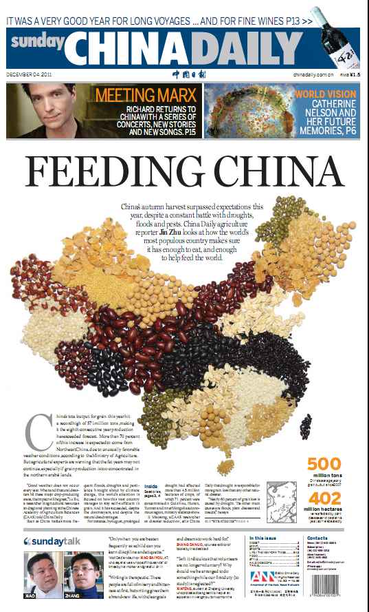 組圖：中國日報經典版面 見證中國改革和變遷