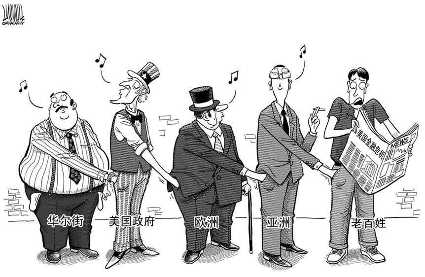 跟隨漫畫回顧《中國日報(bào)》35年:美術(shù)部歷屆中國新聞獎(jiǎng)獲獎(jiǎng)作品