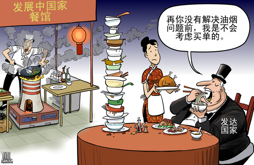 跟隨漫畫(huà)回顧《中國(guó)日?qǐng)?bào)》35年：美術(shù)部歷屆中國(guó)新聞獎(jiǎng)獲獎(jiǎng)作品