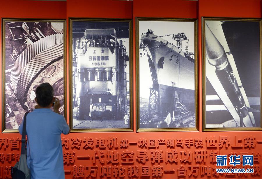 上海市紀念中國共產黨成立95周年主題展開展