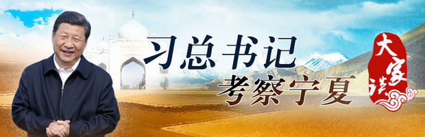 歷史長河里找方位：走好我們這一代青年的新長征路