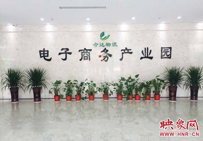 【網絡媒體走轉改】革命老區玩電商 譜寫脫貧致富新篇章