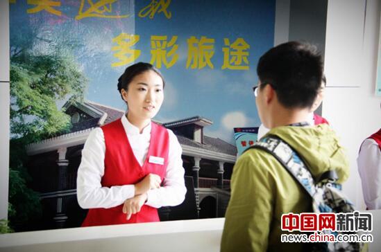 發(fā)現(xiàn)最美鐵路:“姚妮服務(wù)臺(tái)”用行動(dòng)傳承長(zhǎng)征精神