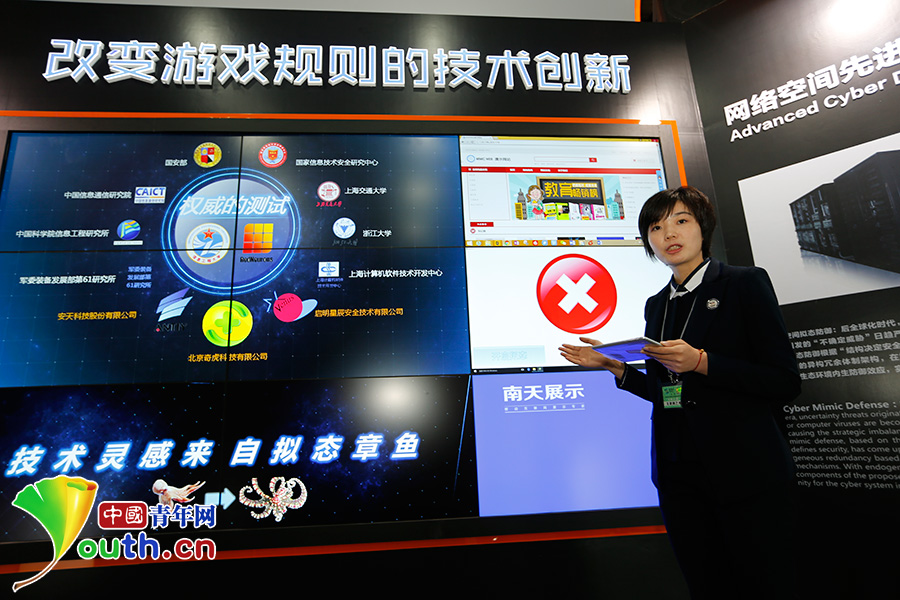 圖片故事:“互聯網之光”照耀下的年輕人