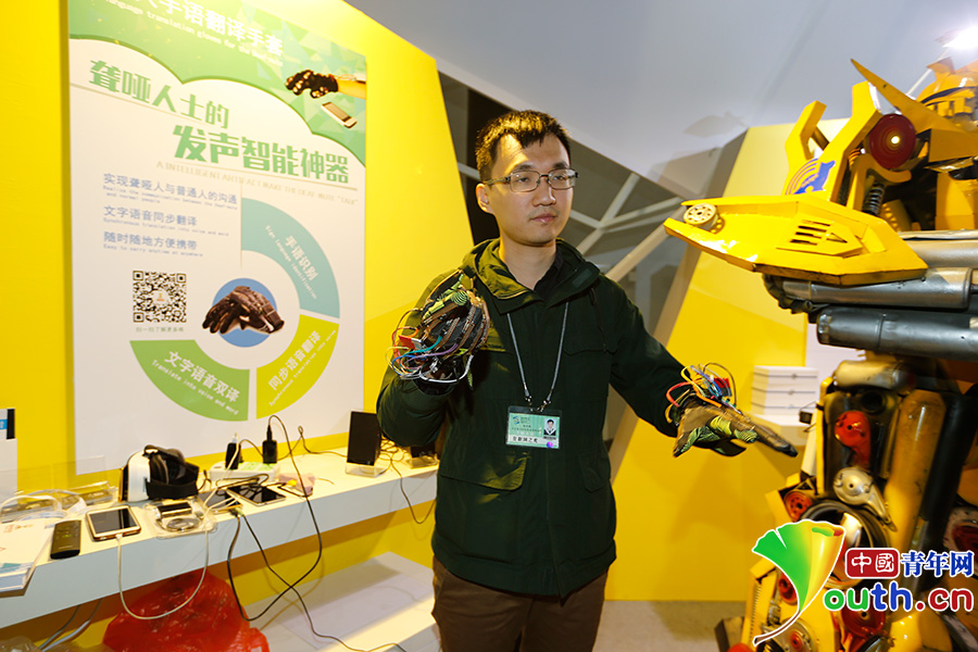 圖片故事:“互聯網之光”照耀下的年輕人