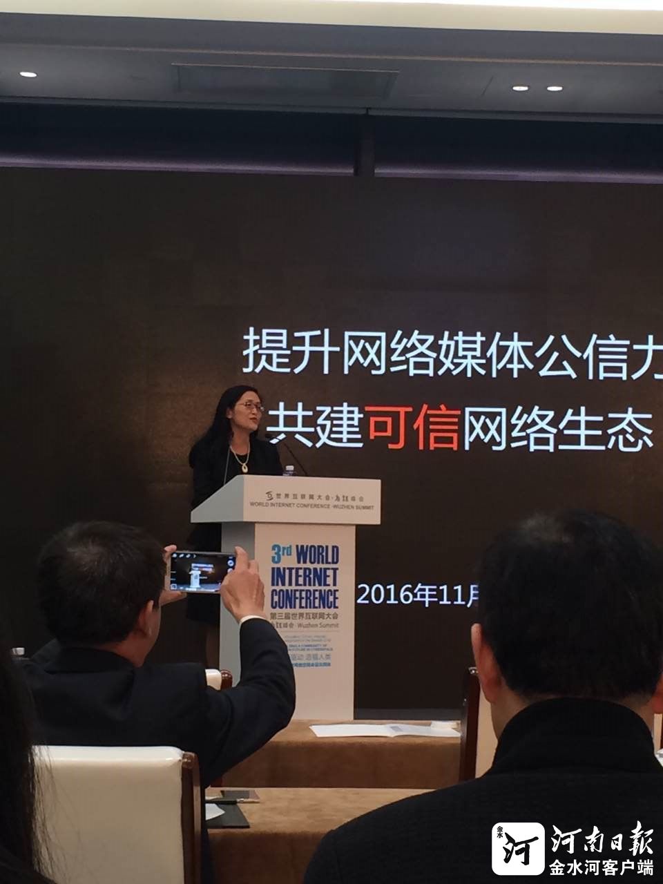 烏鎮(zhèn)論劍,新媒體的“江湖規(guī)矩”是什么?