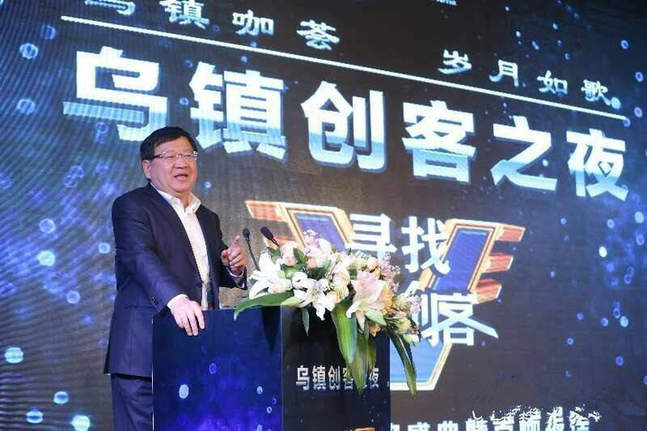 【@烏鎮(zhèn)時間】烏鎮(zhèn)大佬界評選各項最佳，看了心服口服！