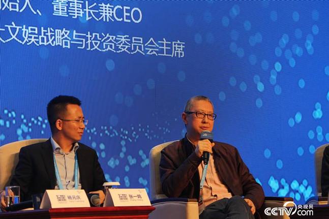 【@烏鎮時間】烏鎮論網，大咖使出洪荒之力，網友“很滿意”