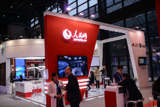 互聯網之光博覽會烏鎮開幕 集中展示技術創新成果