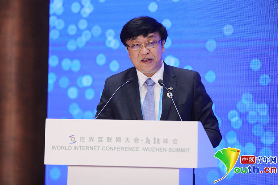 第三屆世界互聯網大會互聯網青年論壇成功舉辦