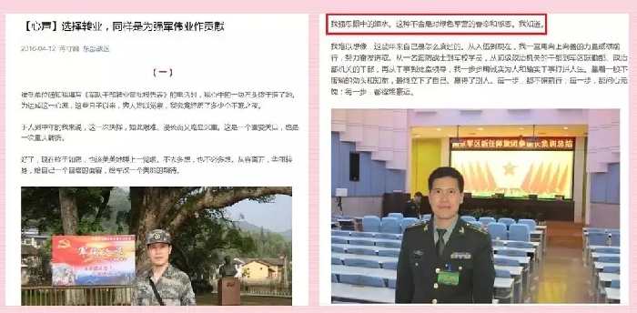 軍改｜當(dāng)目光穿越燈光和淚光，更堅(jiān)信“改革必成，強(qiáng)軍可期”