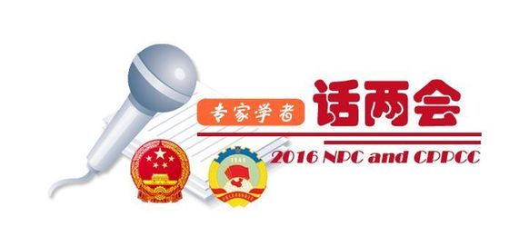 新華網(wǎng)評:以轉(zhuǎn)型升級助力全面建成小康社會