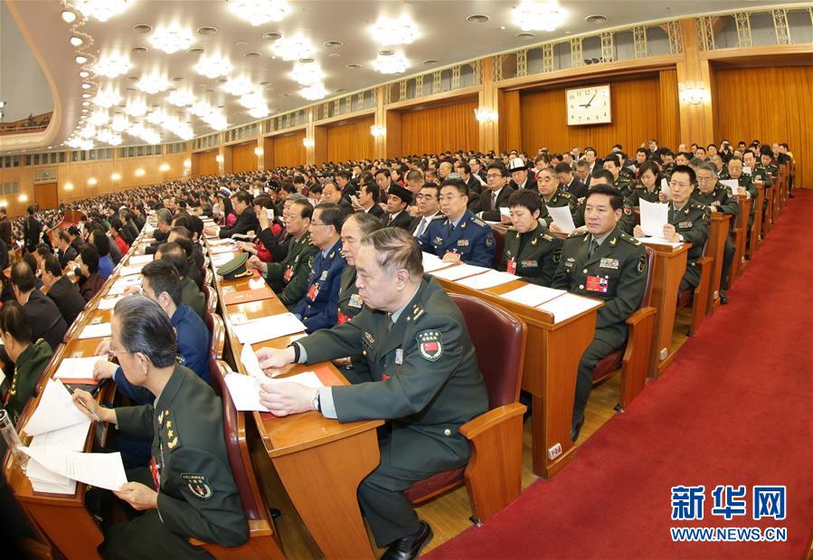 十二屆全國(guó)人大四次會(huì)議舉行閉幕會(huì)