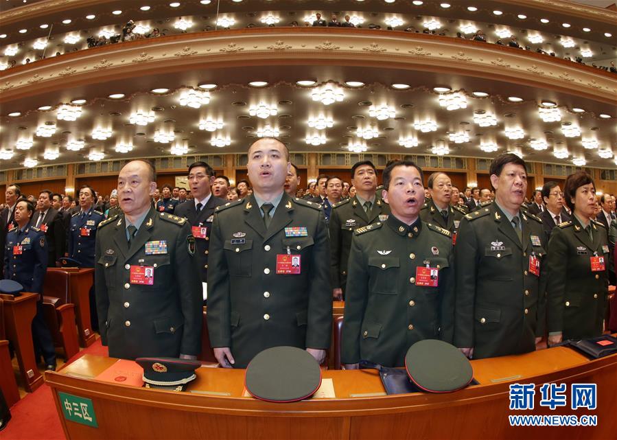 十二屆全國(guó)人大四次會(huì)議舉行閉幕會(huì)