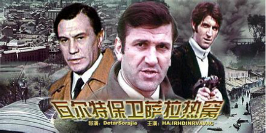 共謀發展 共享繁榮 中塞友誼再譜新篇章