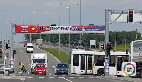 習主席三個月內兩訪中東歐背后的外交智慧與謀略