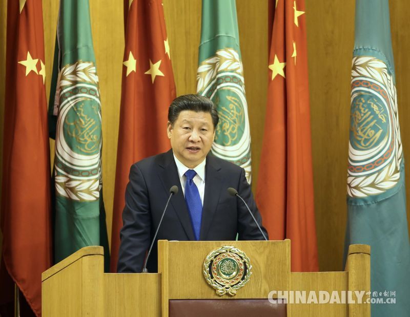 習近平在阿拉伯國家聯(lián)盟總部的演講(全文)
