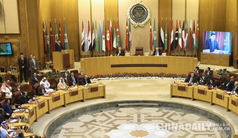 習近平在阿拉伯國家聯(lián)盟總部的演講(全文)