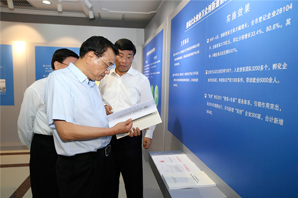 李克強:依靠改革開放 立足創新驅動 促進新舊動能轉換和經濟結構轉型升級