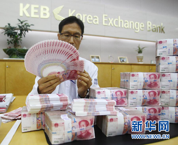 黨的十八大以來以習近平同志為總書記的黨中央治國理政紀實