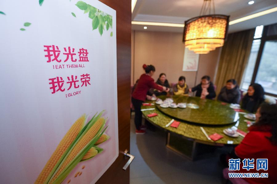 激揚正氣定乾坤——以習近平同志為總書記的黨中央帶頭加強作風建設述評