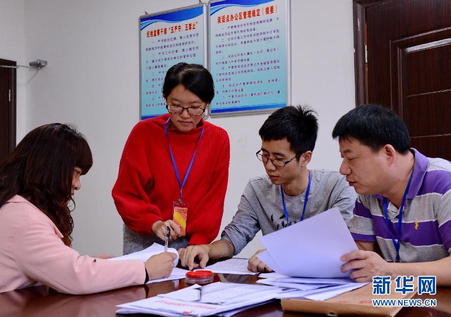 激揚正氣定乾坤——以習近平同志為總書記的黨中央帶頭加強作風建設述評