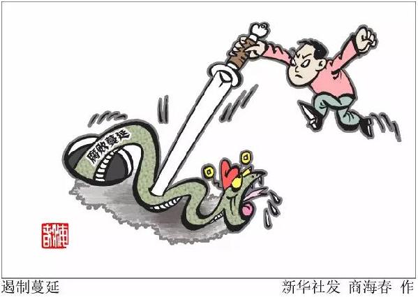 1 2 3 4 5,今年如何打老虎