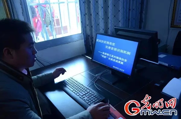 脫貧攻堅的“貴州樣板”：借力大數(shù)據(jù)“拔窮根”