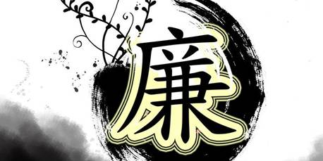 習(xí)近平治國理政：著力破解“亂作為”和“不作為”