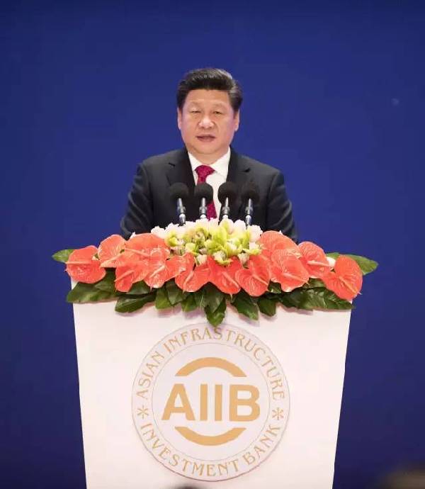 亞投行正式開業(yè),習(xí)近平在開業(yè)儀式上說了啥?