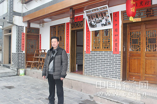 【網(wǎng)絡媒體走轉改】習總書記的脫貧承諾如何實現(xiàn)？