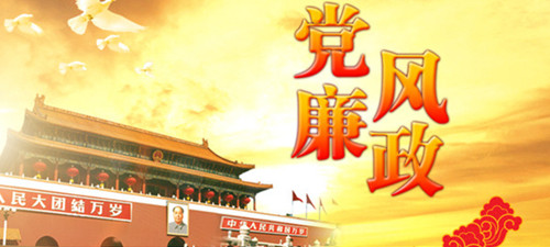 習(xí)近平治國(guó)理政“100句話”之：不能讓制度成為紙老虎、稻草人