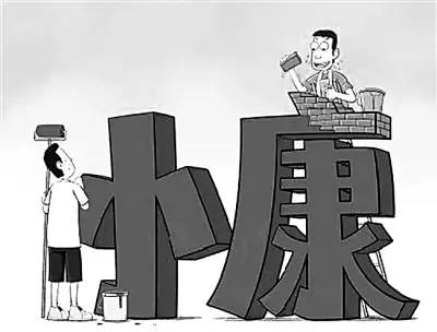 切實把握“四個全面”戰略布局推進的路徑