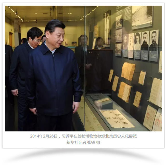 聽(tīng)，習(xí)總書(shū)記關(guān)于文物工作怎么說(shuō)？