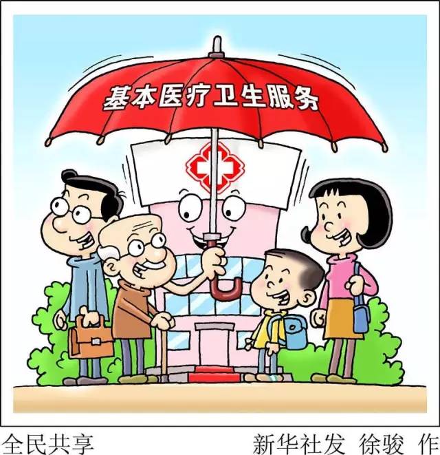 向著全面建成小康社會奮力沖刺——從“十三五”規劃綱要編制看治國理政新實踐